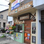 ヒッチ ハイカーズ バーガー スタンド - 