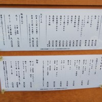 すし 堺 - 