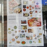 すし 堺 - 