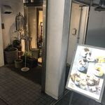 アインソフ　ソア - 