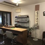 雲悠茶房 - カウンター席