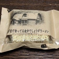 子供がまだ食ってる途中でしょうがラーメン ぶんどってきました By Kinako Anko 北の国からインフォメーションハウス 富良野市その他 その他 食べログ 子供がまだ食ってる途中でしょうがラーメン ぶんどってきました By Kinako Anko 北の国からインフォメーションハウス 富良野市その他 その他 食べログ