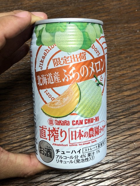 北の国からインフォメーションハウス - 富良野市その他（その他）の写真