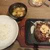 炭焼ステーキ ビーフインパクト イオンモール苫小牧店