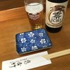 鮨司 吉竹 - ドリンク写真:ゼロイチ