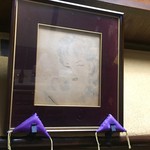 大黒 - 東郷青児の絵