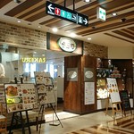 今日和 錦糸町店 - マルイの７階です