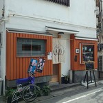 ダイニング桜 - 野方の商店街です