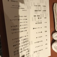 二十四節季 朔 - 