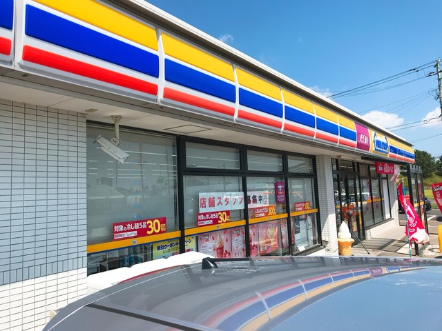 ミニストップ 名取インター店 Ministop 美田園 その他 食べログ ミニストップ 名取インター店 Ministop 美田園 その他 食べログ