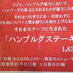 おとなのヒッコリー - 