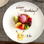 創作レスト サブリナ - 