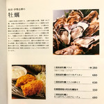 伊勢角屋麦酒 - 