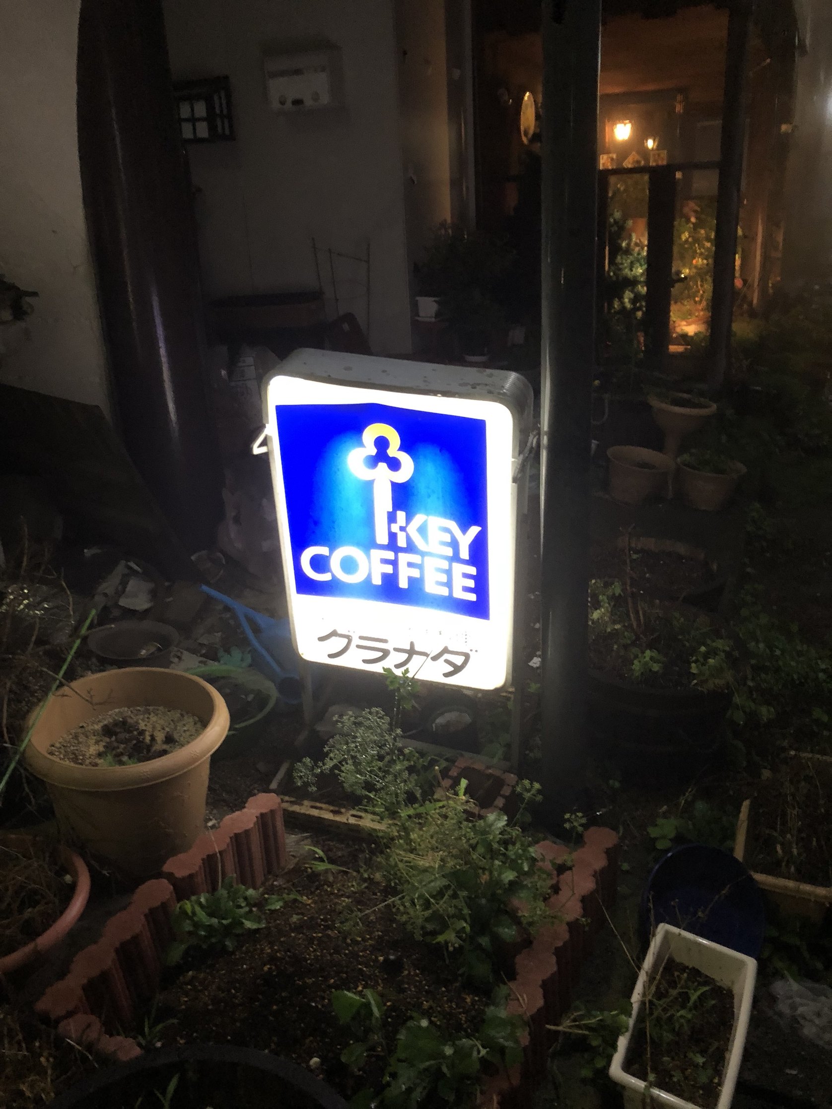 グラナダ軽井沢 name=