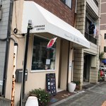 ル・タブリエ - 