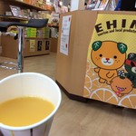 えひめ愛顔の観光物産館 - 