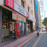 うどんウエスト - 