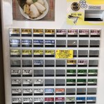 東大和 ラーメン大冬樹 Season2 - 