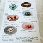 クイントカント - 