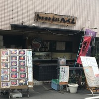 八べえ - メニューを見て入る