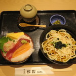 Sushiya Ginzou - 