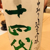 日本料理秀たか - 