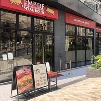 Empire Steak House Roppongi - 