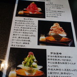 無碍山房 サロン・ド・ムゲ - 