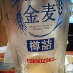 Torikizoku - 