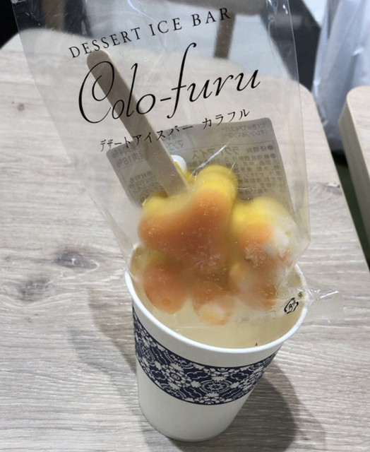 閉店 デザートアイスバーカラフル イオンスタイル座間店 相武台前 アイスクリーム 食べログ 閉店 デザートアイスバーカラフル イオンスタイル座間店 相武台前 アイスクリーム 食べログ
