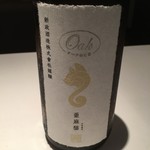 ALLIE - 亜麻猫オーク：新政酒造