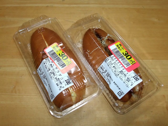 ダン・ブラウン サミットミナノ分倍河原店 （Done Brown） - 分倍河原