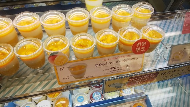 パステルデザート 羽田空港店>