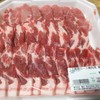 藤太精肉本店