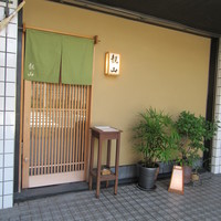 観山 - 