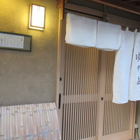 祇園ゆやま - 