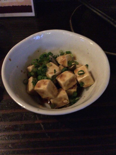 Rakusho Sakaba goji‐goji Namiki Ten photo 2