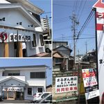 まるぎん商店 - まるぎん商店(岡崎市)食彩品館.jp撮影