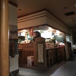 居酒屋呑屋 - 