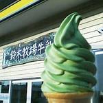 鈴木牧場　売店 - 抹茶ソフトクリーム
