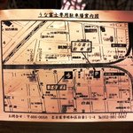 炭焼うな富士 - 