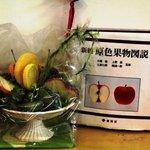 フルーツパーラー 弘法屋 - 