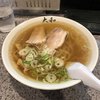 青竹手打ちラーメン 大和