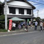 青竹手打ちラーメン 大和 - 