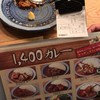 もうやんカレー 池（池袋店）