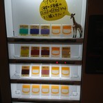 ラーメン BooBoo太郎。 - 