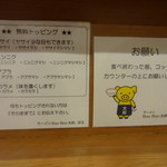 ラーメン BooBoo太郎。 - 