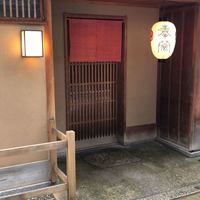 緒方 - 