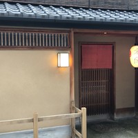 緒方 - 