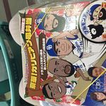 バンテリンドーム ナゴヤ 売店 - 